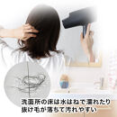 PallyPally&nbsp;洗面台マット&nbsp;TQ