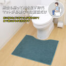 PallyPally&nbsp;トイレマット&nbsp;TQ