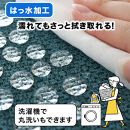 PallyPally&nbsp;トイレマット&nbsp;TQ