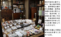 【京のおせん処田丸弥】京せんべい白川路3枚×12袋｜京都 老舗 素朴な胡麻煎餅 人気 しらかわじ