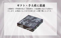 【京のおせん処田丸弥】京せんべい白川路3枚×12袋｜京都&nbsp;老舗&nbsp;素朴な胡麻煎餅&nbsp;人気&nbsp;しらかわじ