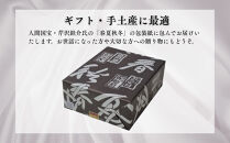 【京のおせん処田丸弥】京せんべい4種詰合せ(計60枚入)｜京都&nbsp;老舗&nbsp;素朴なおせんべい&nbsp;人気セット