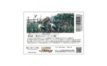 オリジナル【動物合戦絵巻フェイスタオル】第五紙／名古屋刀剣博物館