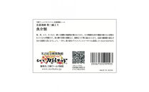 オリジナル【北斎漫画シール】4点セット／名古屋刀剣博物館