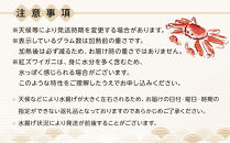 1075.鳥取産&nbsp;特撰&nbsp;紅ズワイガニ【釜茹で】2kg&nbsp;4～5杯