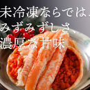 1272.甲羅盛り&nbsp;かに&nbsp;セコガニの甲羅盛&nbsp;鳥取からお届け！&nbsp;15個入り