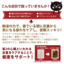 ＜樹液シート＞足すっきり&nbsp;36枚入増量タイプ（唐辛子）