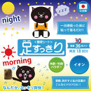 ＜樹液シート＞足すっきり 36枚入増量タイプ（イオン）