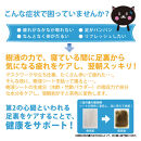 ＜樹液シート＞足すっきり&nbsp;36枚入増量タイプ（イオン）