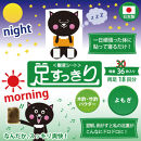 ＜樹液シート＞足すっきり 36枚入増量タイプ（よもぎ）
