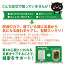 ＜樹液シート＞足すっきり&nbsp;36枚入増量タイプ（よもぎ）