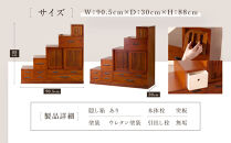 階段タンス　右上がり&nbsp;【配送不可：沖縄・離島】