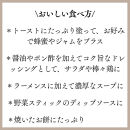 ヴィーガンバター２種セット