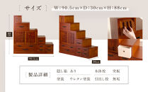 階段タンス　左上がり&nbsp;【配送不可：沖縄・離島】