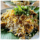 チキンのビリヤニ３種セット