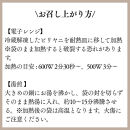 チキンのビリヤニ３種セット