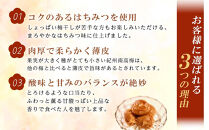 紀州南高梅&nbsp;《つぶれ梅セット》&nbsp;はちみつ梅&nbsp;塩分8％&nbsp;900g&nbsp;(300g×3）