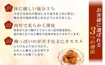 梅干し&nbsp;塩分3％&nbsp;900g&nbsp;(&nbsp;300g&nbsp;×&nbsp;3パック&nbsp;)&nbsp;はちみつ&nbsp;つぶれ梅&nbsp;紀州南高梅&nbsp;梅干&nbsp;和歌山&nbsp;グルメ&nbsp;人気&nbsp;うめ干し&nbsp;うめぼし&nbsp;つぶれ&nbsp;蜂蜜&nbsp;ウメボシ&nbsp;家庭用&nbsp;訳あり&nbsp;ワケアリ&nbsp;酸っぱいの苦手な方におすすめ&nbsp;はちみつ梅干し