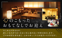 【松井別館 花かんざし】1泊2食付ペア宿泊券《スタンダード和室》 [ 京都 京町屋 HANAKANZASHI 旅館 ホテル 和室 趣き 人気 おすすめ 旅行 トラベル 観光 グルメ 宿 ギフト券 チケット 宿泊券 宿泊補助券 ふるさと納税 ]