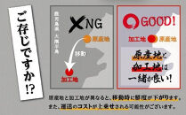 【緊急支援品】鹿児島県産うなぎ長蒲焼120g×5尾セット