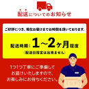 【緊急支援品】鹿児島県産うなぎ長蒲焼120g×5尾セット