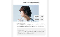 MOGANS スタイリング ヘアオイル 結薔 (ゆうそう) 90mL