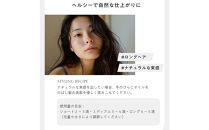 MOGANS スタイリング ヘアオイル 結薔 (ゆうそう) 90mL