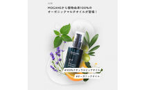 MOGANS スタイリング ヘアオイル 結薔 (ゆうそう) 90mL