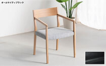 DCジャンブル02&nbsp;アームチェア&nbsp;オーク&nbsp;オールマイティブラック&nbsp;1脚&nbsp;単品&nbsp;チェア&nbsp;椅子