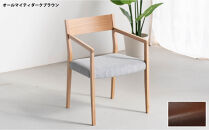 DCジャンブル02&nbsp;アームチェア&nbsp;オーク&nbsp;オールマイティダークブラウン&nbsp;1脚&nbsp;単品&nbsp;チェア&nbsp;椅子