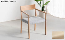 DCジャンブル02&nbsp;アームチェア&nbsp;オーク&nbsp;オールマイティアイボリー&nbsp;1脚&nbsp;単品&nbsp;チェア&nbsp;椅子