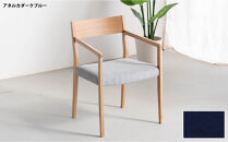 DCジャンブル02&nbsp;アームチェア&nbsp;オーク&nbsp;アネルカダークブルー&nbsp;1脚&nbsp;単品&nbsp;チェア&nbsp;椅子