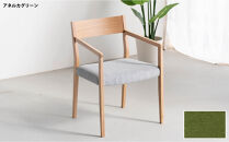 DCジャンブル02&nbsp;アームチェア&nbsp;オーク&nbsp;アネルカグリーン&nbsp;1脚&nbsp;単品&nbsp;チェア&nbsp;椅子