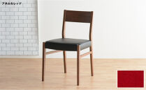 DCジャンブル01&nbsp;ダイニングチェア&nbsp;ウォールナット&nbsp;アネルカレッド&nbsp;1脚&nbsp;単品&nbsp;チェア&nbsp;椅子
