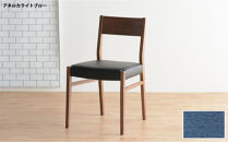DCジャンブル01&nbsp;ダイニングチェア&nbsp;ウォールナット&nbsp;アネルカライトブルー&nbsp;1脚&nbsp;単品&nbsp;チェア&nbsp;椅子