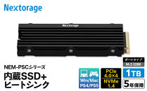 Nextorage&nbsp;PS5用内蔵SSD&nbsp;1TB&nbsp;NEM-PAC