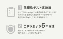 Nextorage&nbsp;PS5用内蔵SSD&nbsp;1TB&nbsp;NEM-PAC
