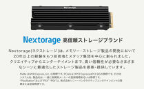 Nextorage&nbsp;PS5用内蔵SSD&nbsp;1TB&nbsp;NEM-PAC
