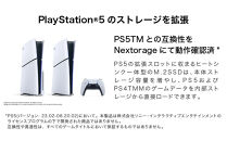Nextorage&nbsp;PS5用内蔵SSD&nbsp;2TB&nbsp;NEM-PAC