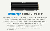 Nextorage&nbsp;PS5用内蔵SSD&nbsp;2TB&nbsp;NEM-PAC
