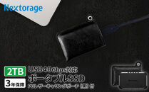 PUレザーポーチ（黒）付き&nbsp;USB4&nbsp;ポータブルSSD　2TB