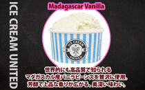 【&nbsp;ICE&nbsp;CREAM&nbsp;UNITED&nbsp;】マダガスカルバニラ&nbsp;100ml&nbsp;×&nbsp;4個&nbsp;バニラ&nbsp;濃厚&nbsp;ジェラート&nbsp;砂糖&nbsp;アイス&nbsp;コク&nbsp;濃厚&nbsp;冷凍&nbsp;冷凍庫&nbsp;氷&nbsp;イタリア&nbsp;デザート&nbsp;アイスクリームユナイテッド&nbsp;大阪府&nbsp;堺市