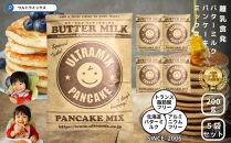 パンケーキ&nbsp;パンケーキミックス&nbsp;ウルトラミックス北海道産バターミルク&nbsp;パンケーキミックス200g×5袋&nbsp;ホットケーキ&nbsp;ミックス&nbsp;トランス脂肪酸フリー&nbsp;アルミフリー膨張剤使用&nbsp;香料・着色料不使用