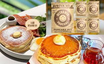 パンケーキ&nbsp;パンケーキミックス&nbsp;ウルトラミックス北海道産バターミルク&nbsp;パンケーキミックス200g×5袋&nbsp;ホットケーキ&nbsp;ミックス&nbsp;トランス脂肪酸フリー&nbsp;アルミフリー膨張剤使用&nbsp;香料・着色料不使用