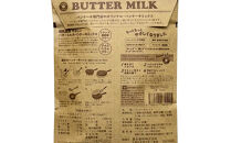 パンケーキ&nbsp;パンケーキミックス&nbsp;ウルトラミックス北海道産バターミルク&nbsp;パンケーキミックス200g×5袋&nbsp;ホットケーキ&nbsp;ミックス&nbsp;トランス脂肪酸フリー&nbsp;アルミフリー膨張剤使用&nbsp;香料・着色料不使用