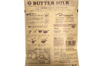 パンケーキ&nbsp;パンケーキミックス&nbsp;ウルトラミックス北海道産バターミルク&nbsp;パンケーキミックス200g×5袋&nbsp;ホットケーキ&nbsp;ミックス&nbsp;トランス脂肪酸フリー&nbsp;アルミフリー膨張剤使用&nbsp;香料・着色料不使用