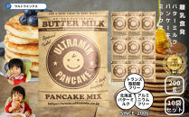 パンケーキ&nbsp;パンケーキミックス&nbsp;ウルトラミックス北海道産バターミルク&nbsp;パンケーキミックス200g×10袋&nbsp;ホットケーキ&nbsp;ミックス&nbsp;トランス脂肪酸フリー&nbsp;アルミフリー膨張剤使用&nbsp;香料・着色料不使用