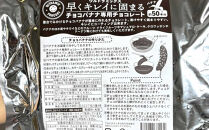 チョコバナナ チョコレート チョコバナナ用チョコレート 業務用 ウルトラミックス 早くキレイに固まるチョコバナナ用専用チョコレート（スイート）1kg バナナ約50本分 コーティングチョコ チョコレート 製菓用チョコレート
