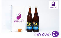 奇跡のウェルネスドリンク「森羅のしずく」