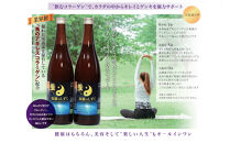 奇跡のウェルネスドリンク「森羅のしずく」